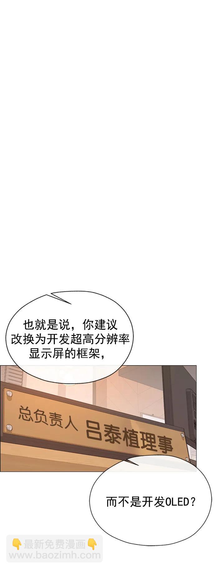第182话34