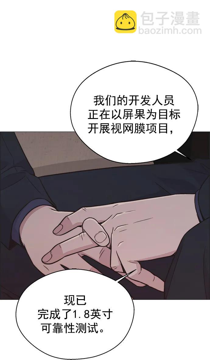 第182话35