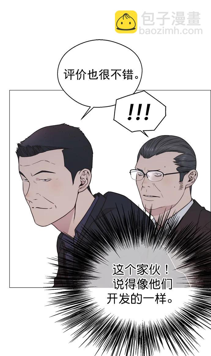 第182话36