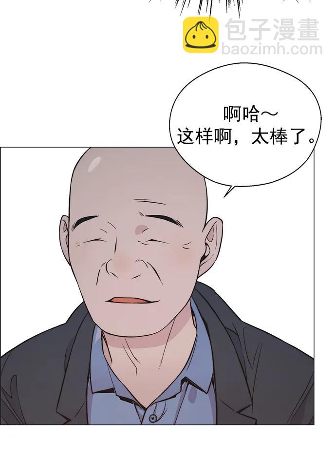 第182话37