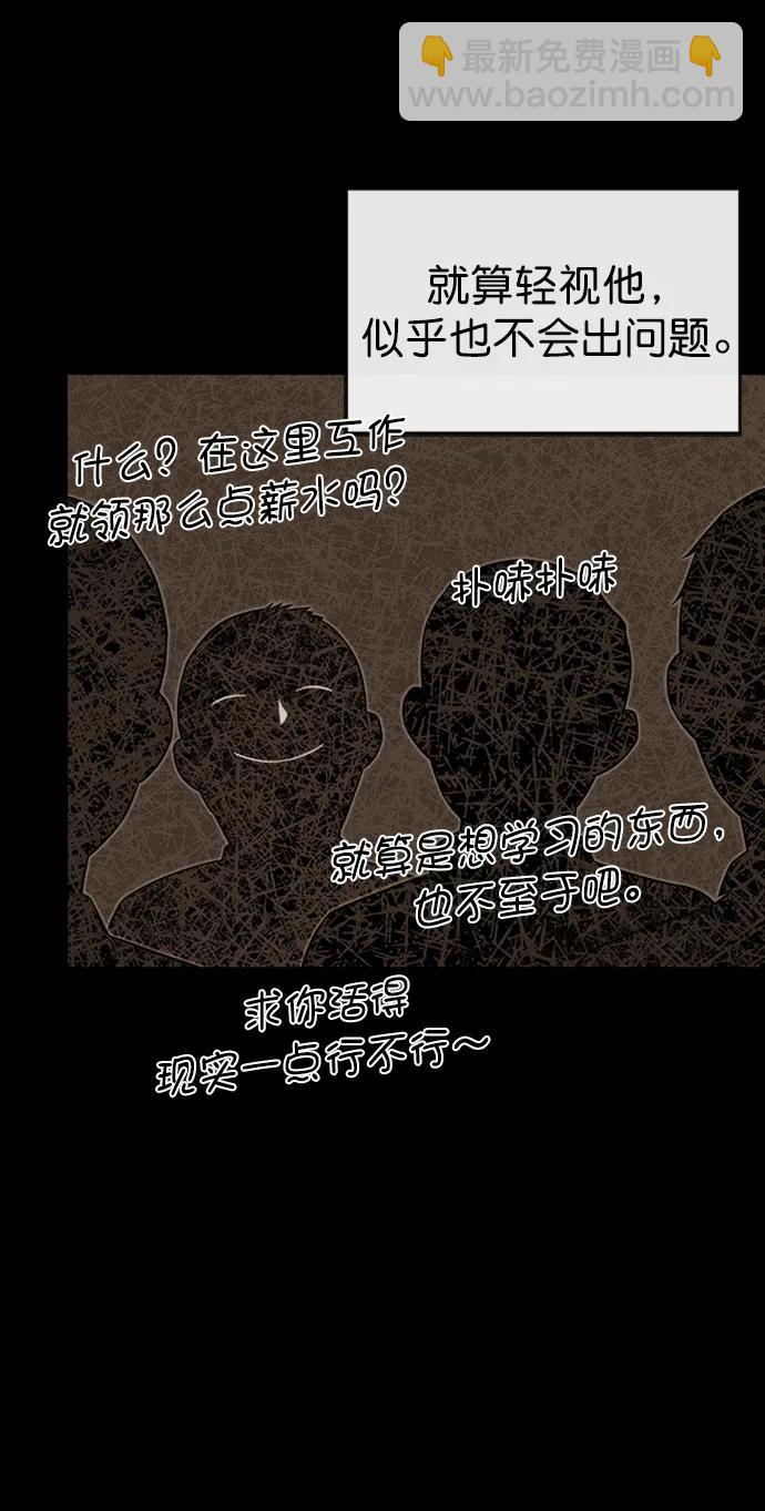 第182话4