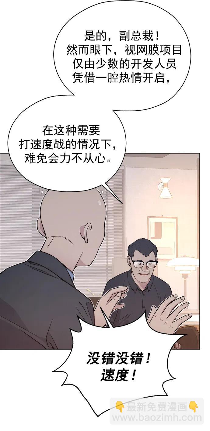 第182话40