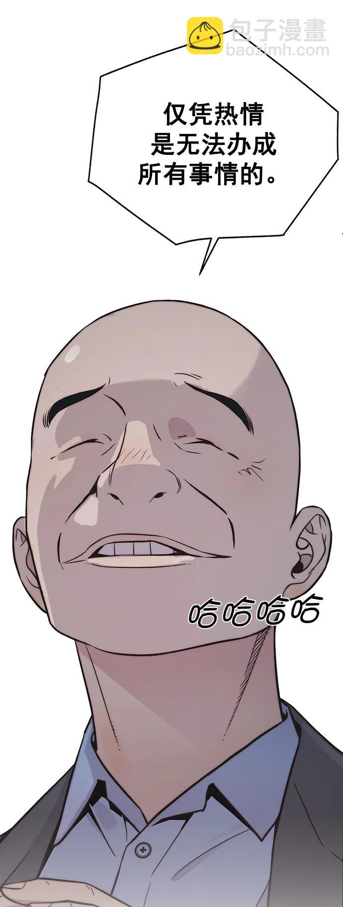 第182话41