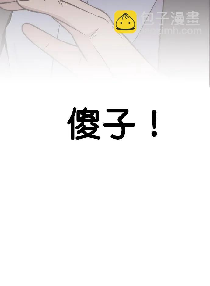 第182话42