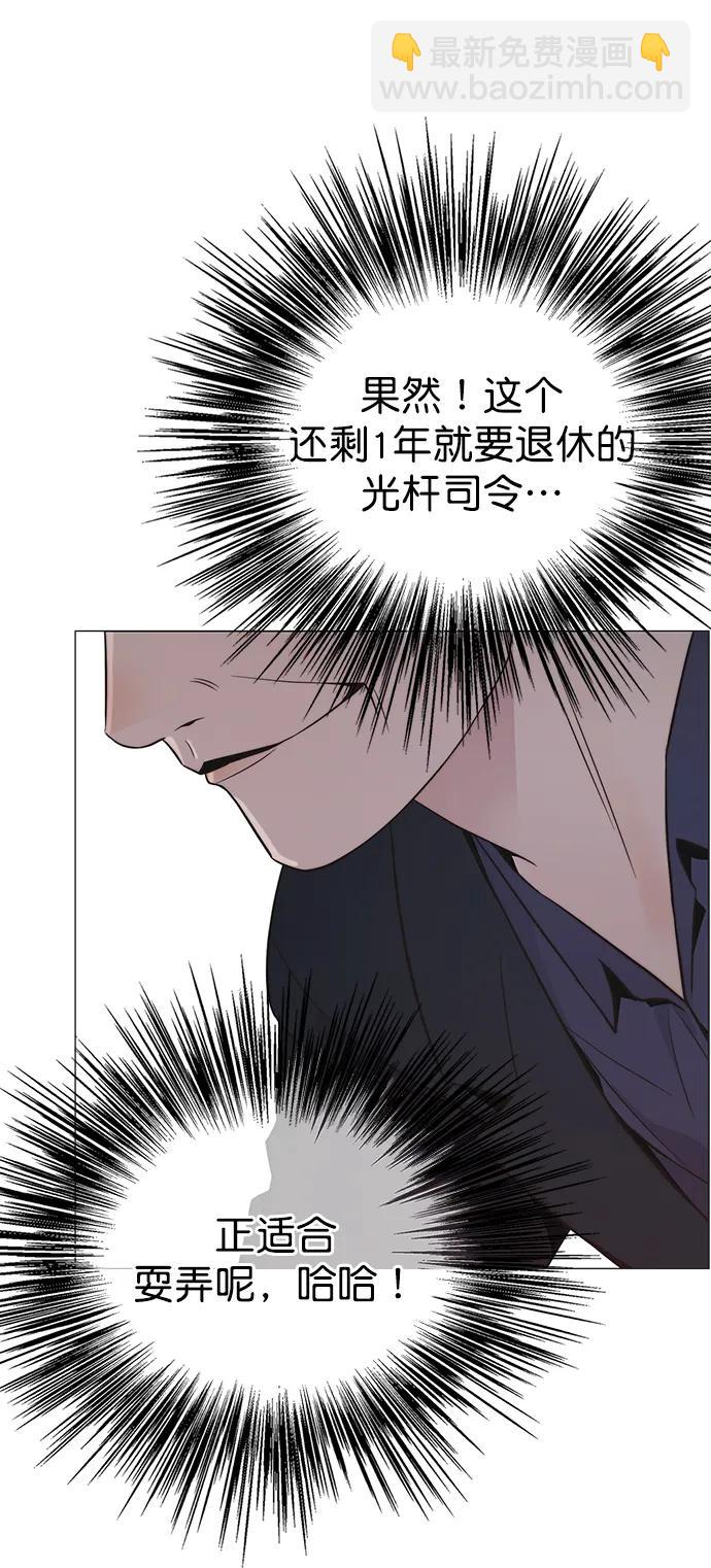 第182话43