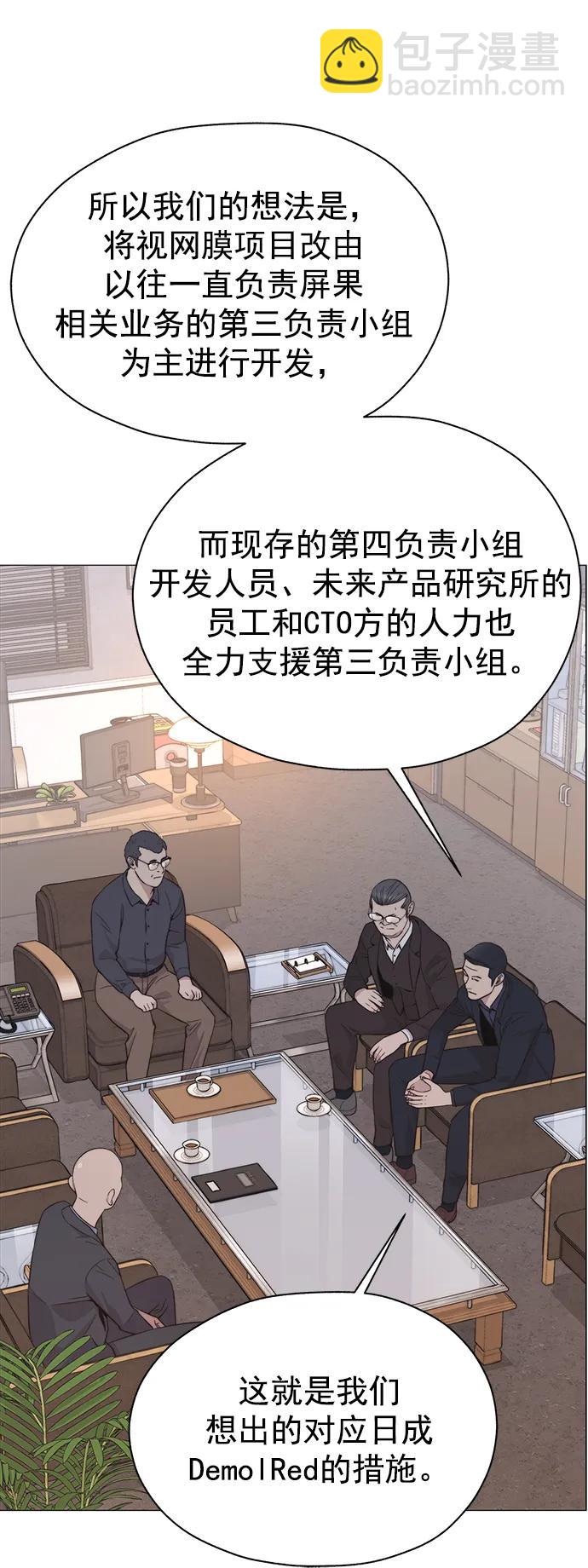 第182话44