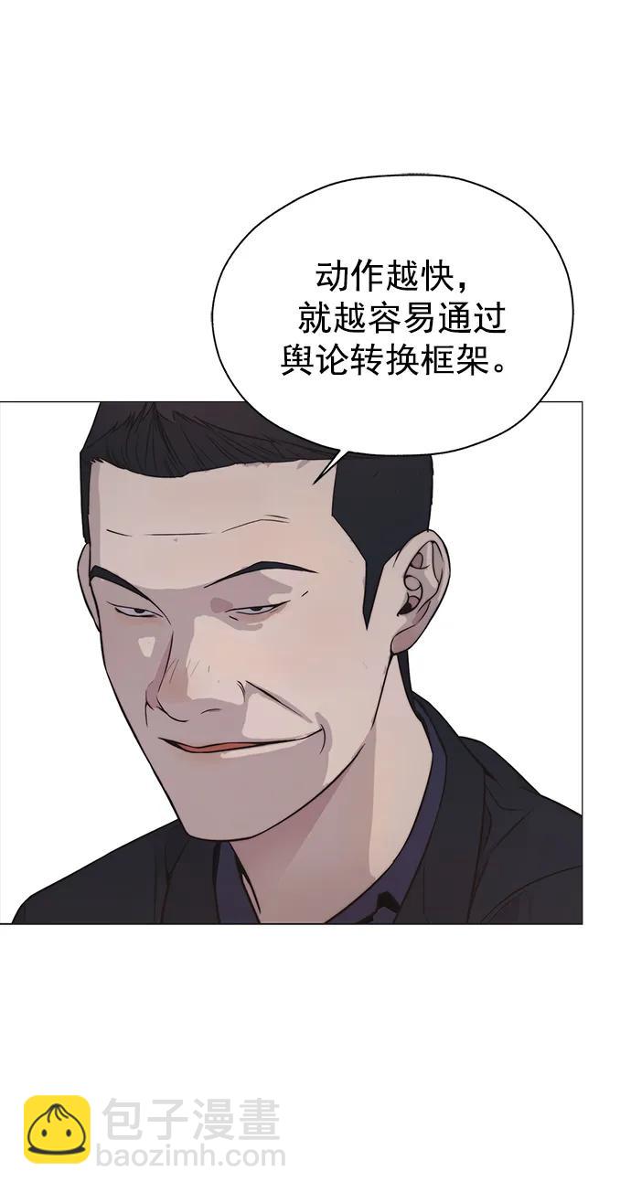 第182话45