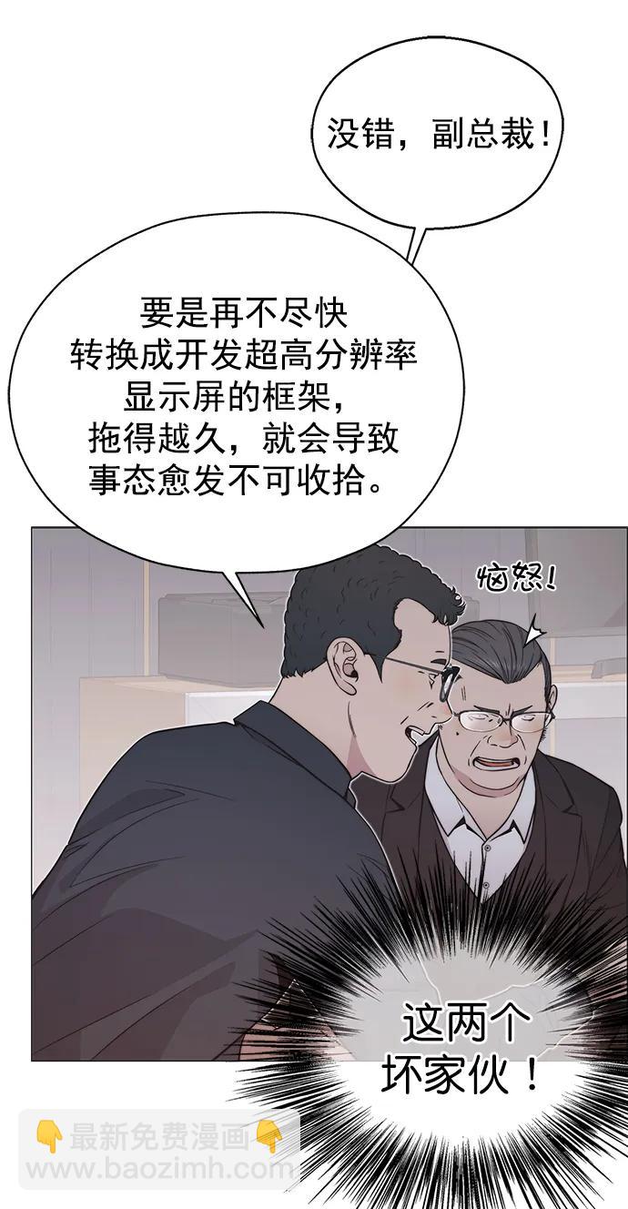 第182话46