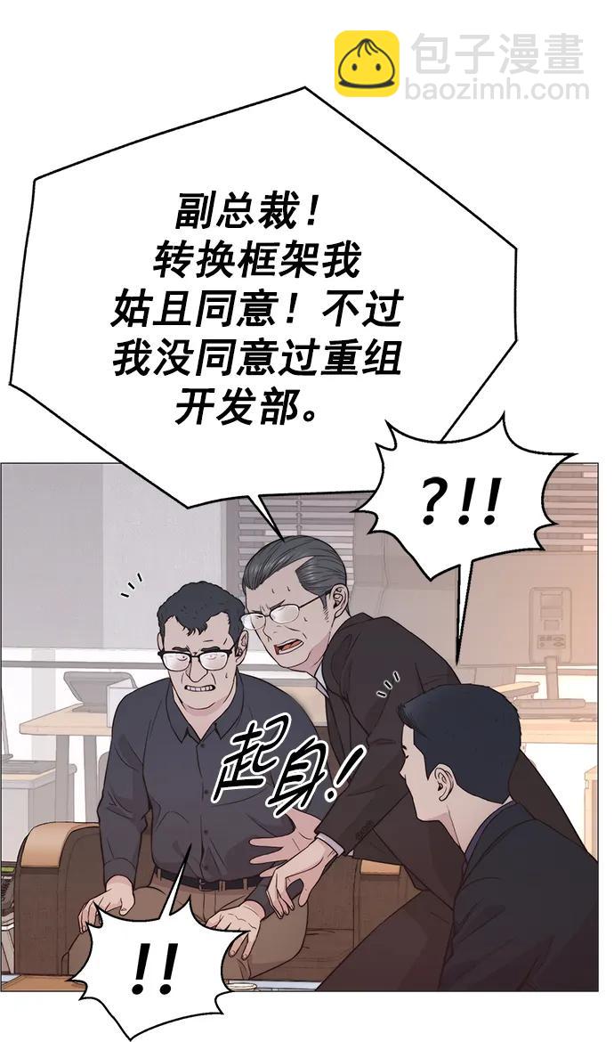 第182话48