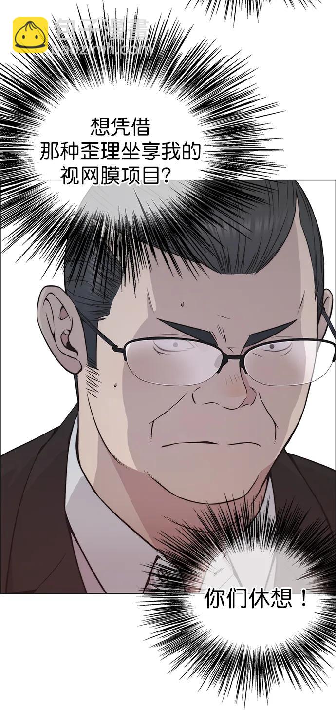 第182话51