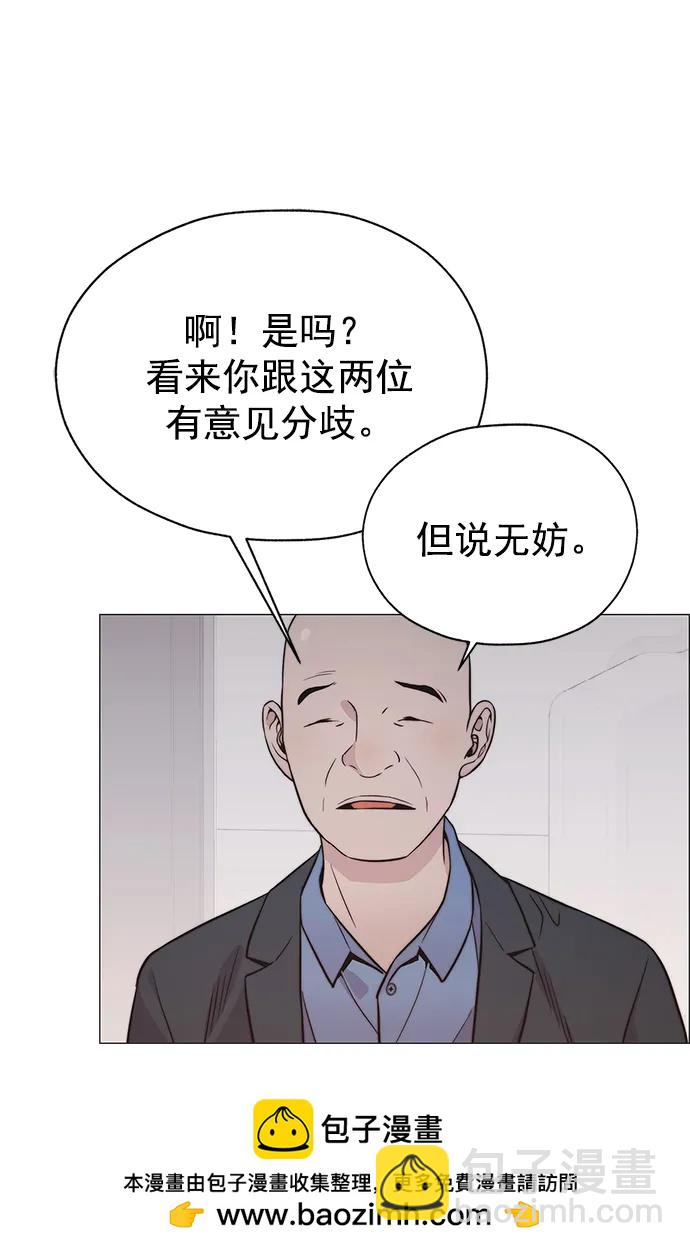 第182话53