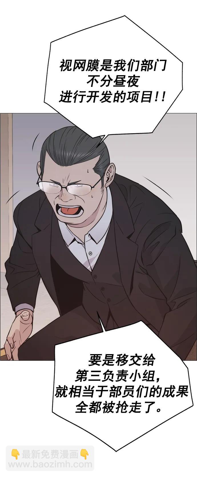 第182话54