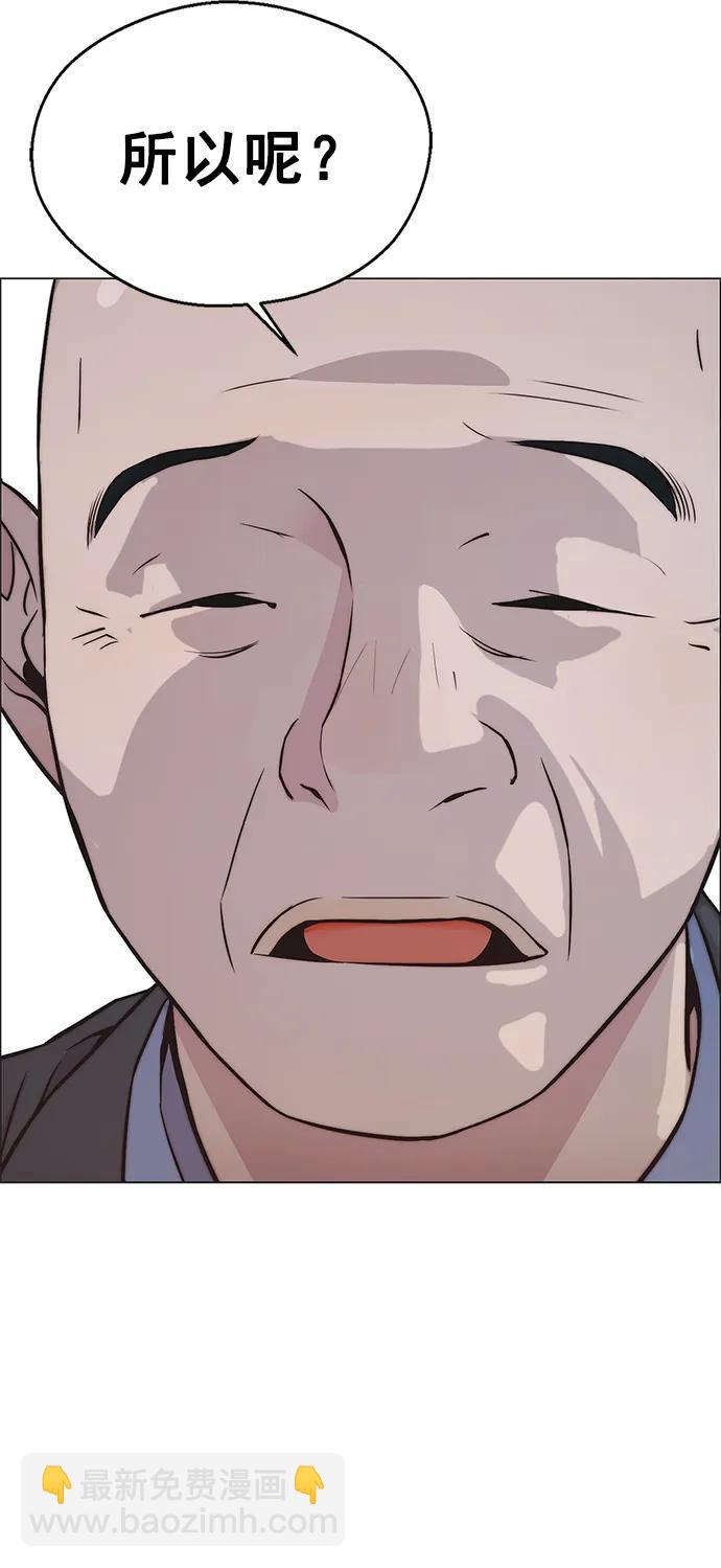 第182话56