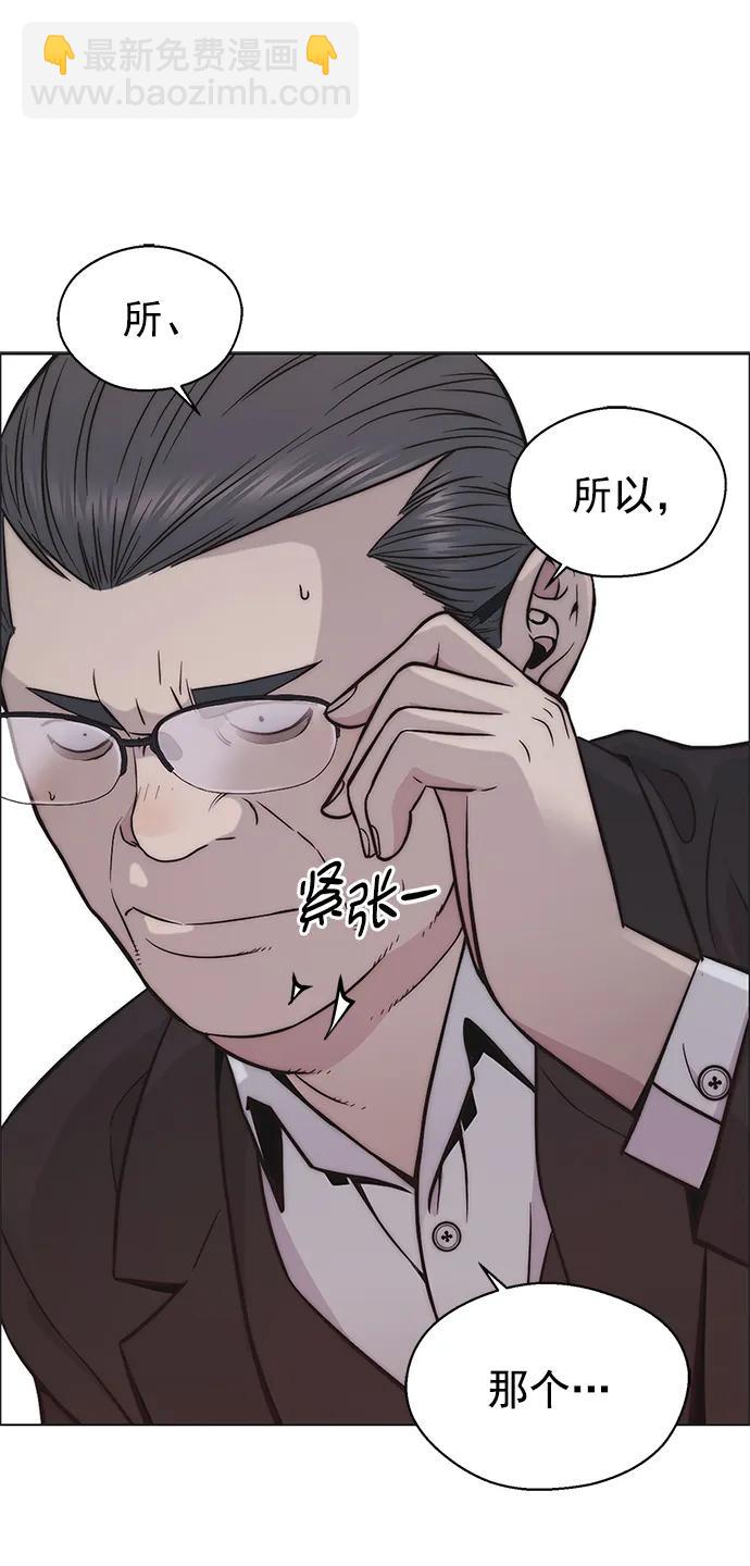 第182话57
