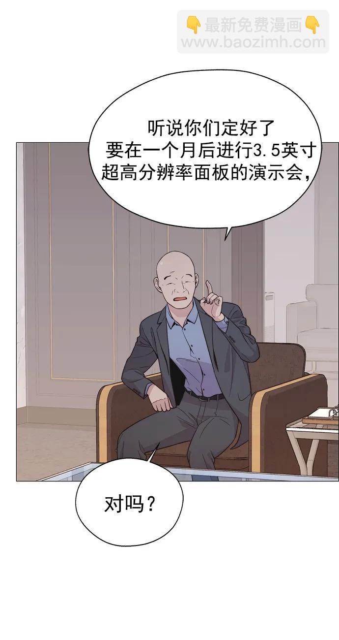 第182话59