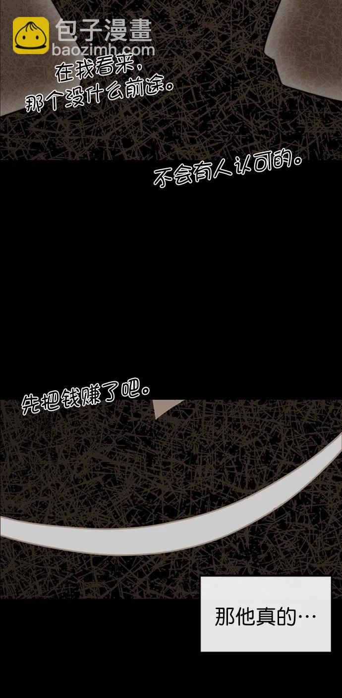 第182话6