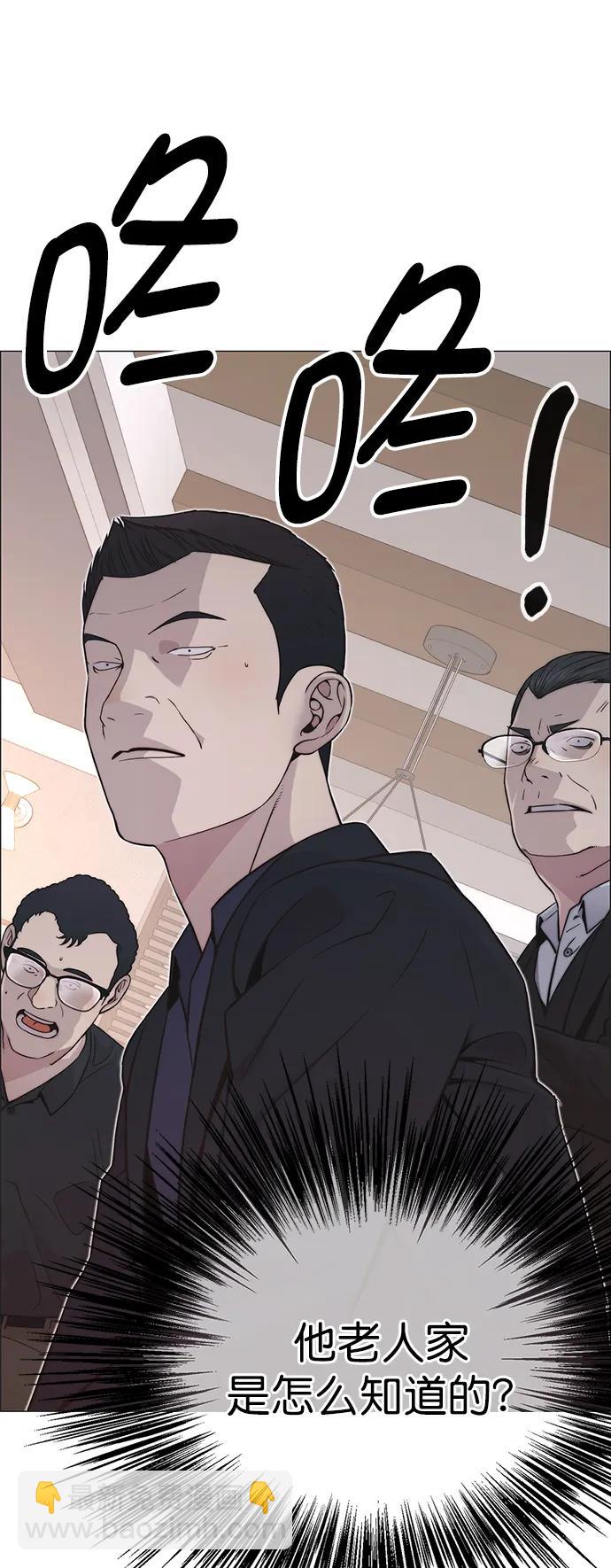 第182话60