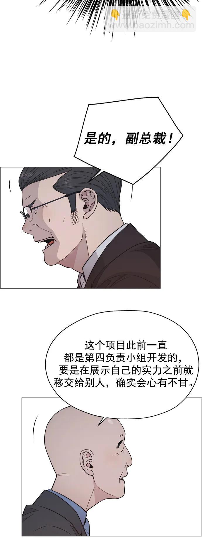 第182话61