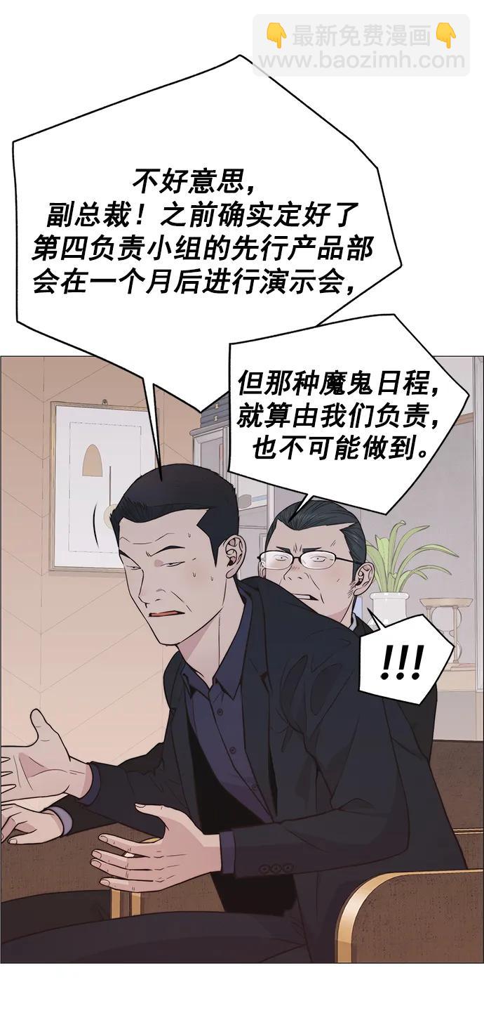 第182话62