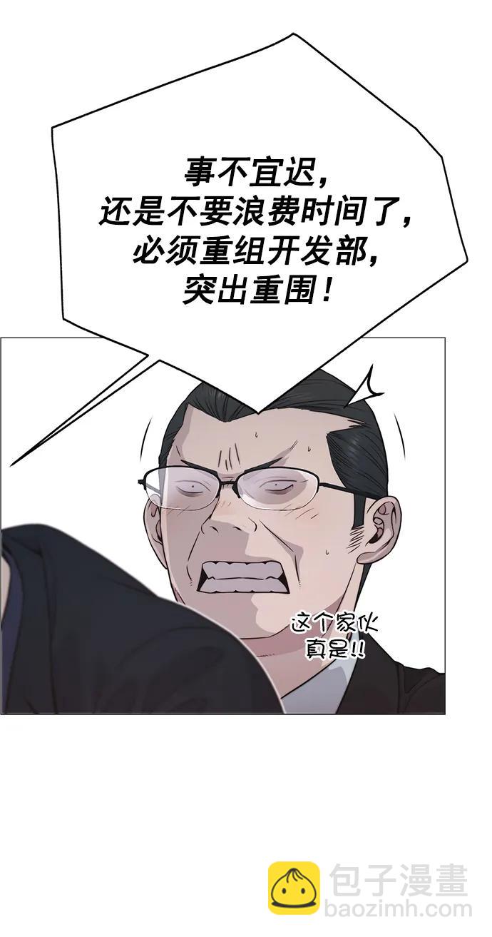 第182话63