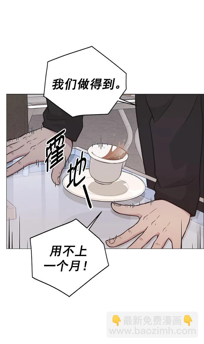 第182话64