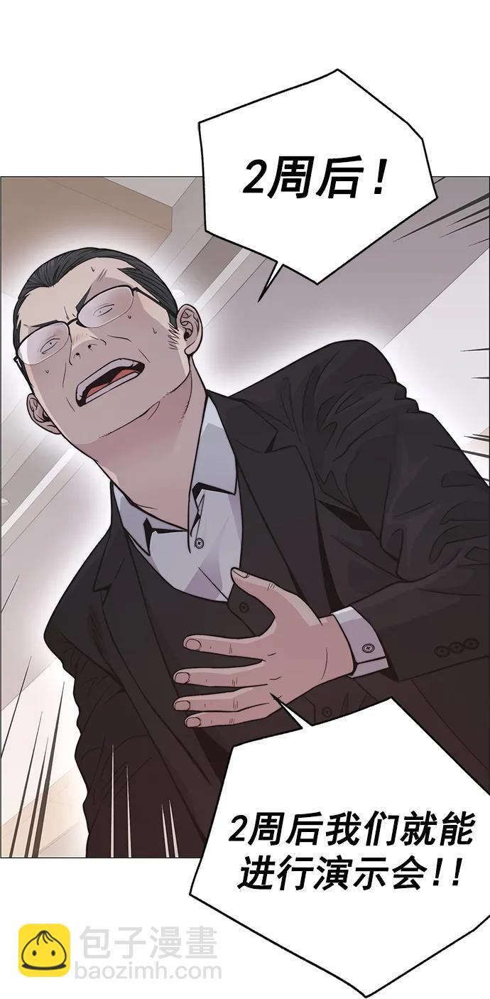 第182话65
