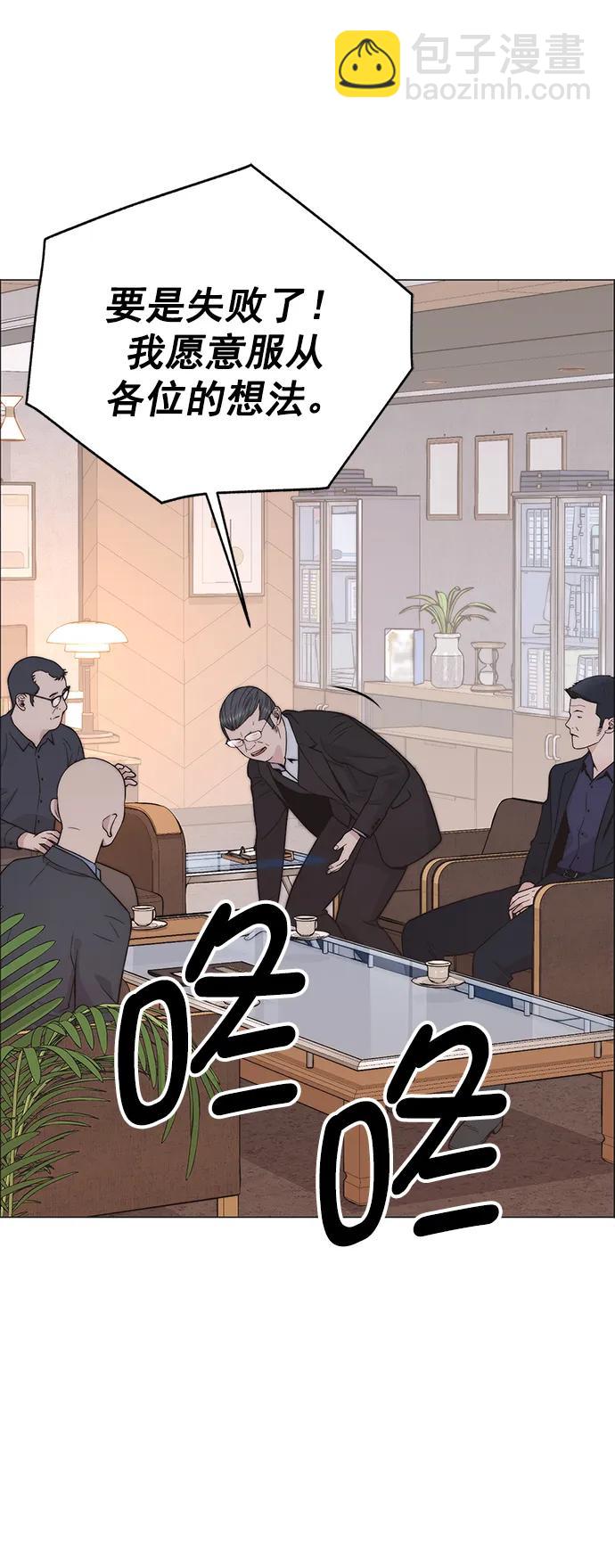 第182话66