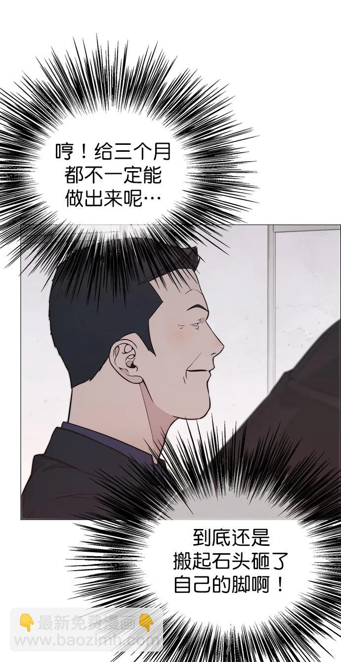 第182话67