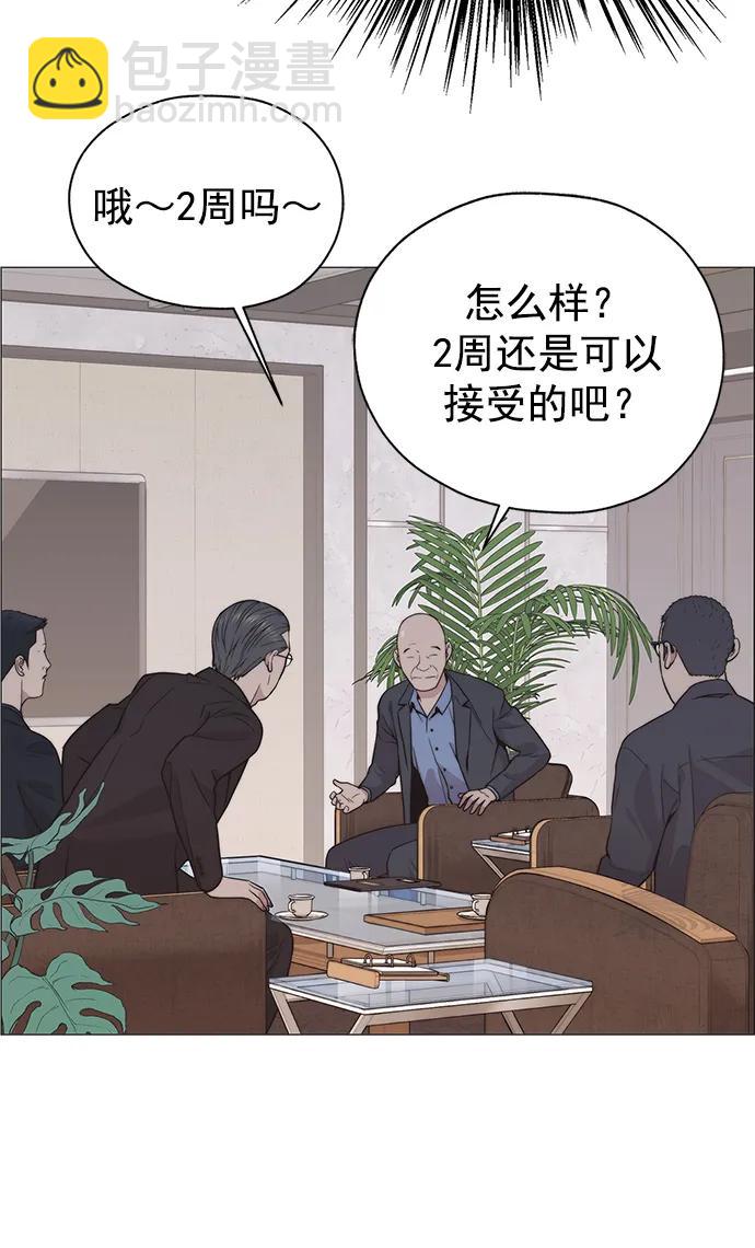第182话68