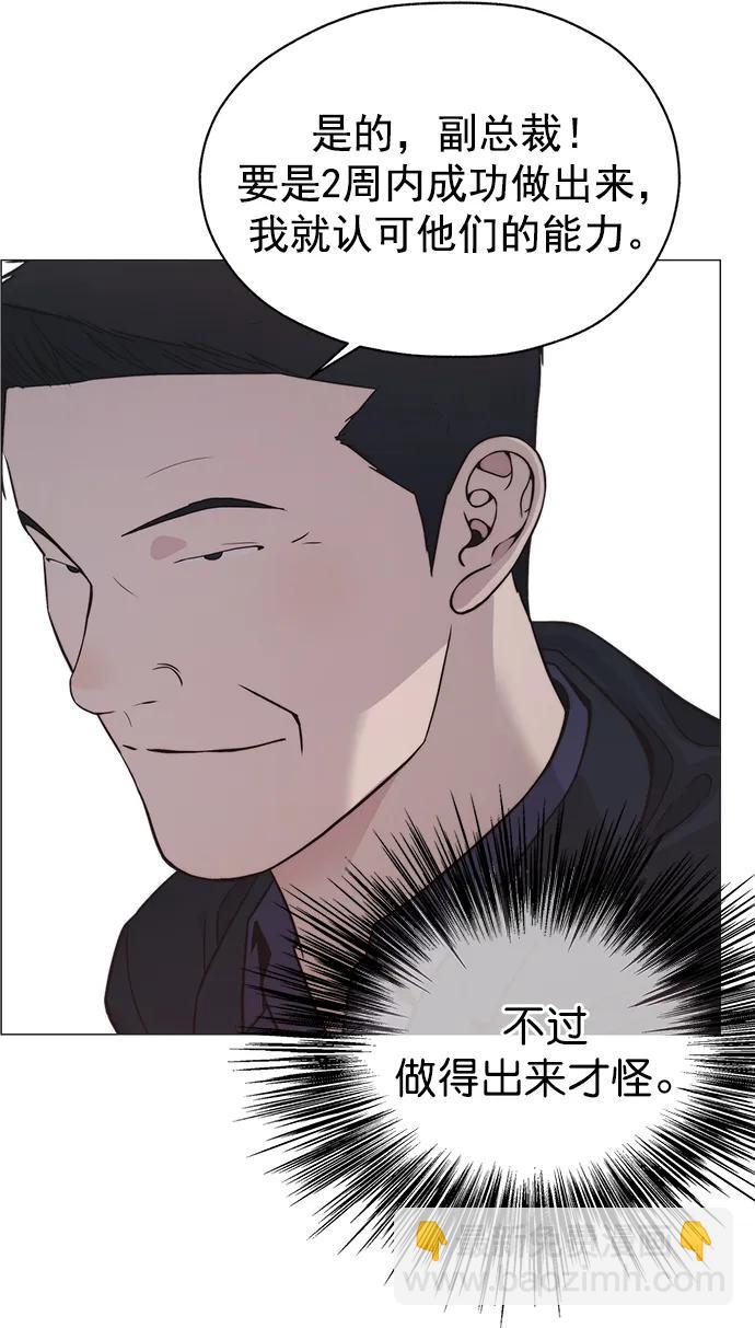 第182话69