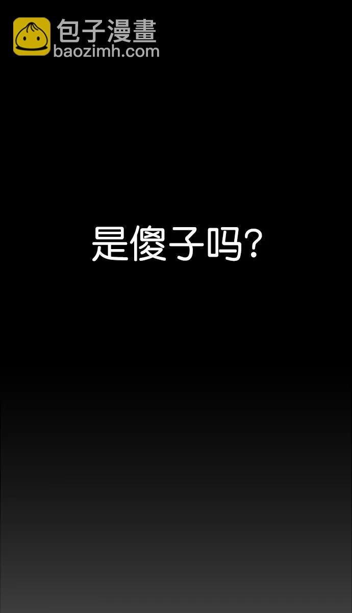 第182话7