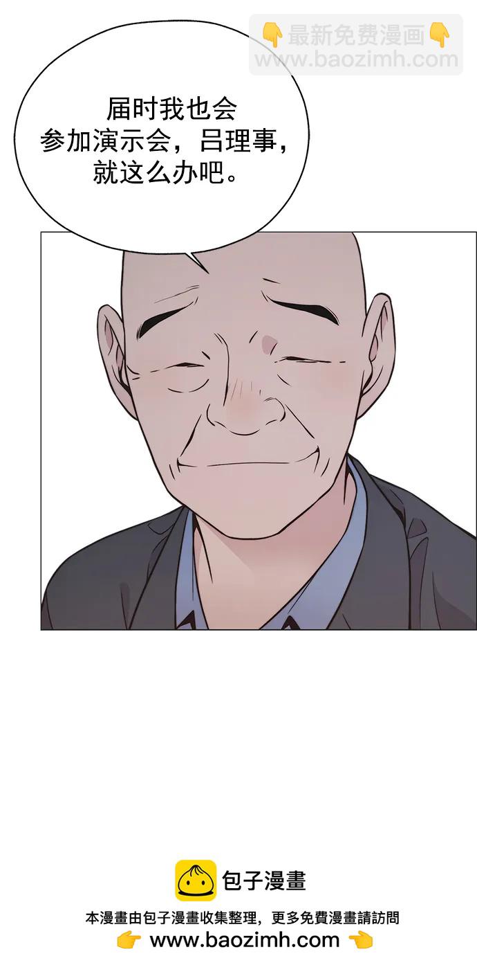 第182话70