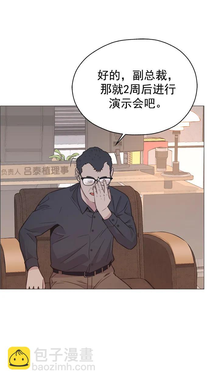 第182话72