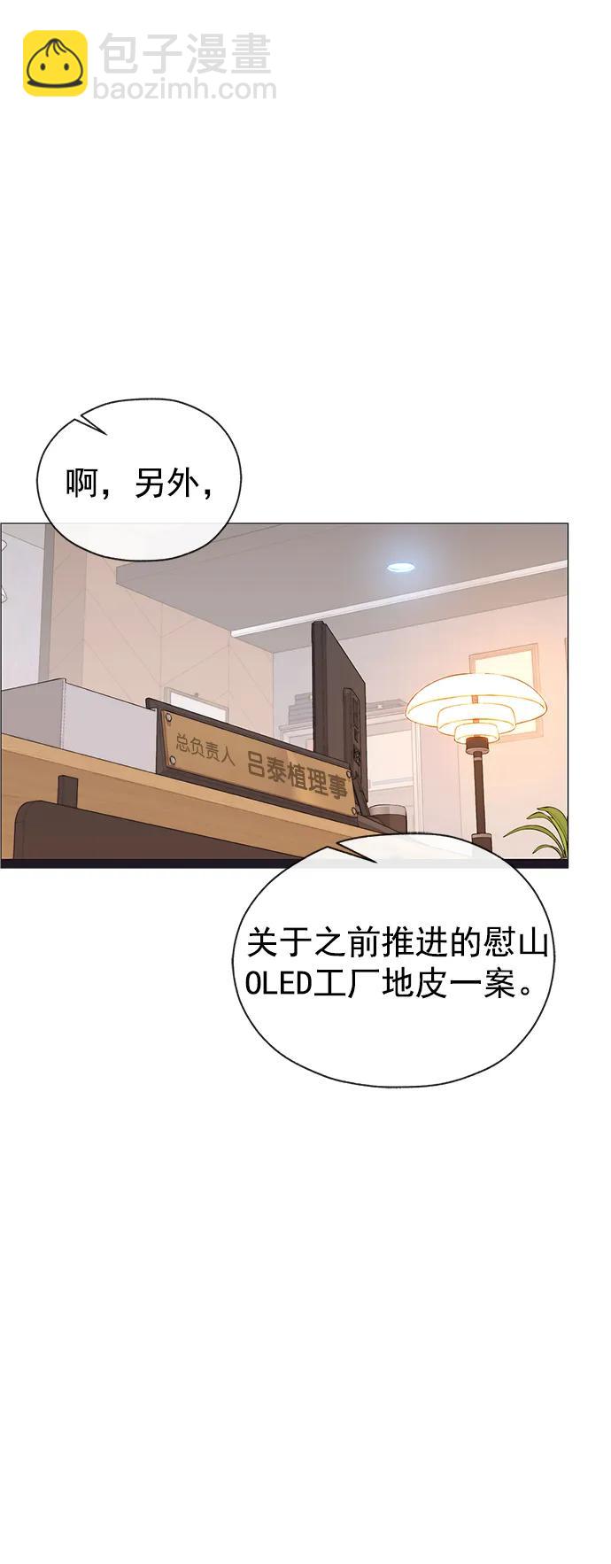 第182话74