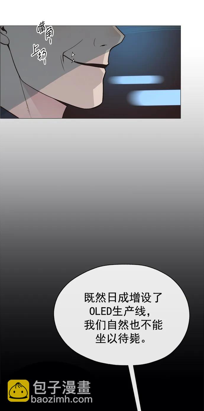 第182话78