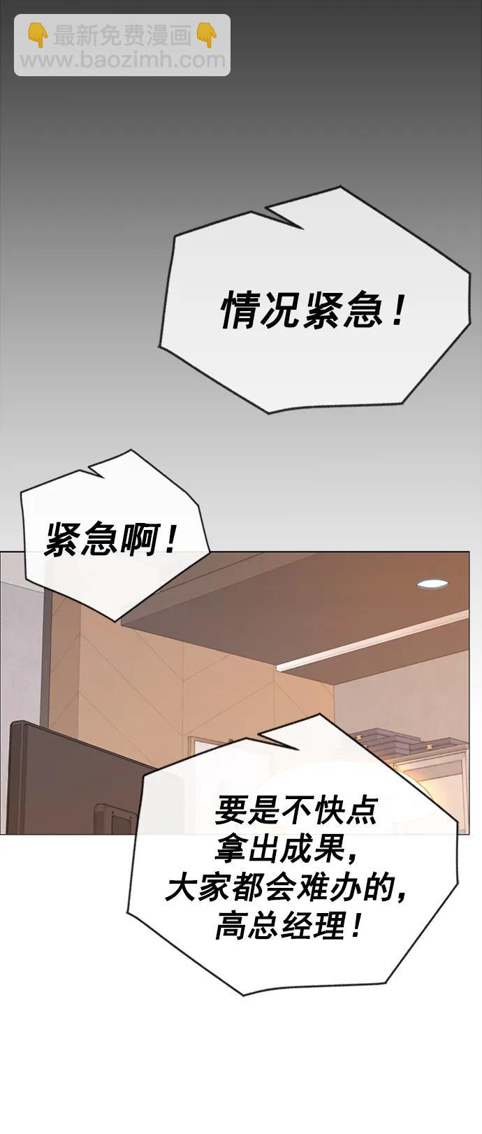 第182话8