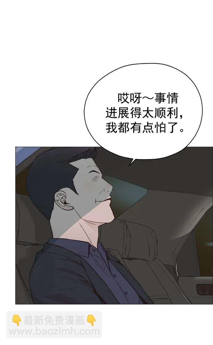 第182话82