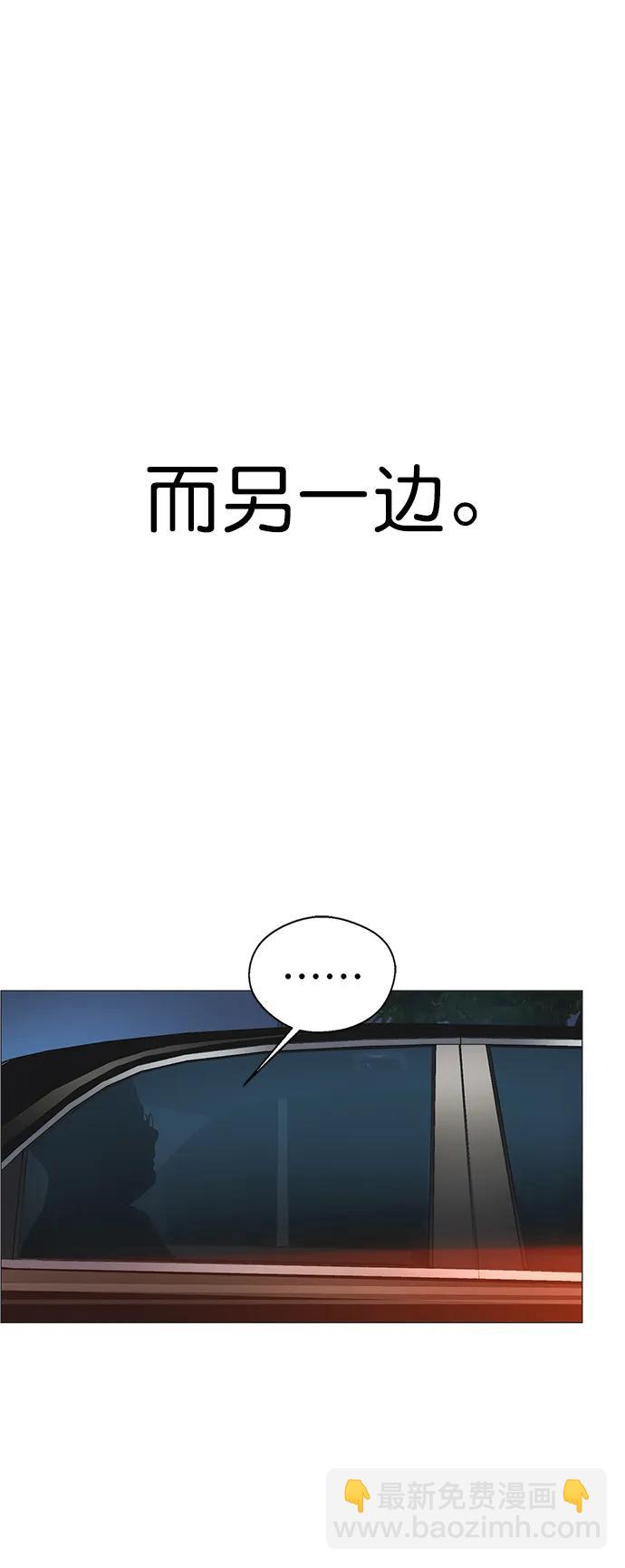 第182话84