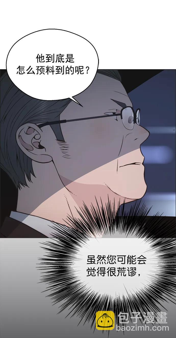 第182话85