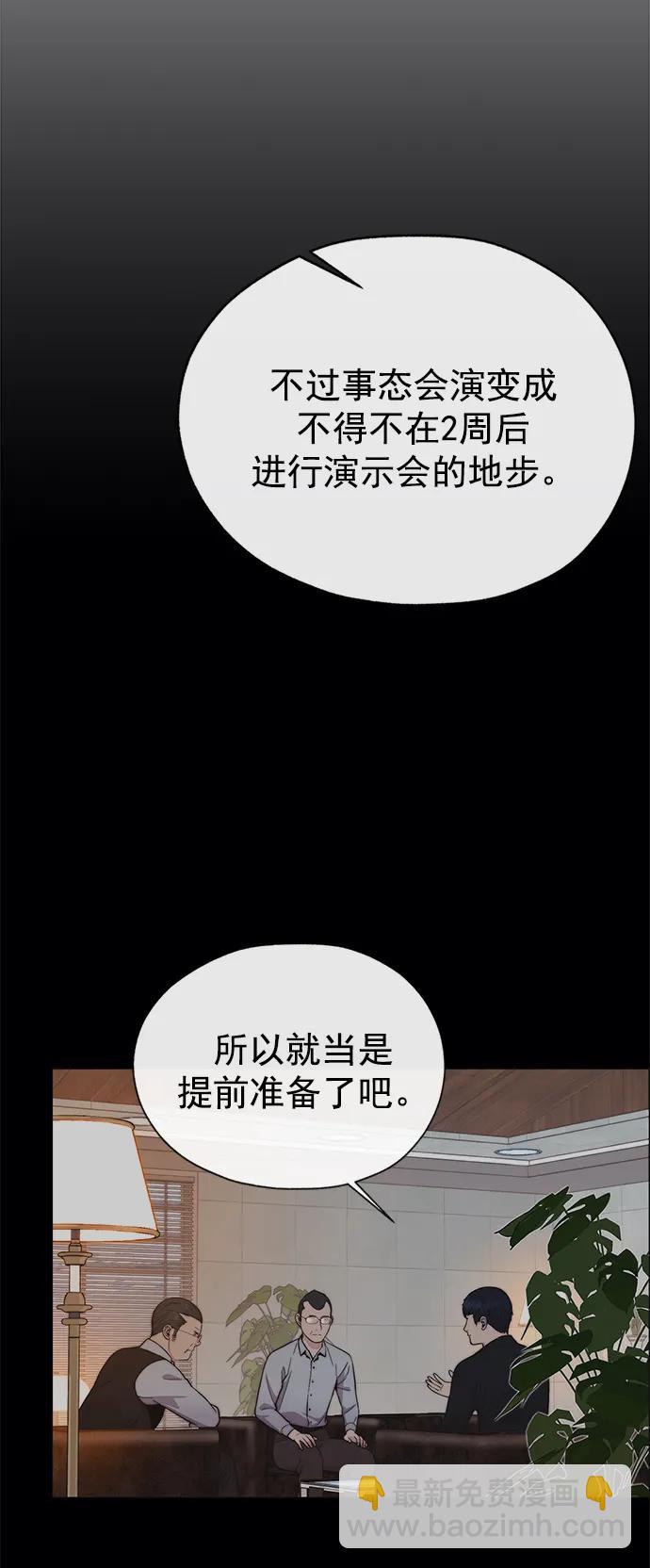 第182话86