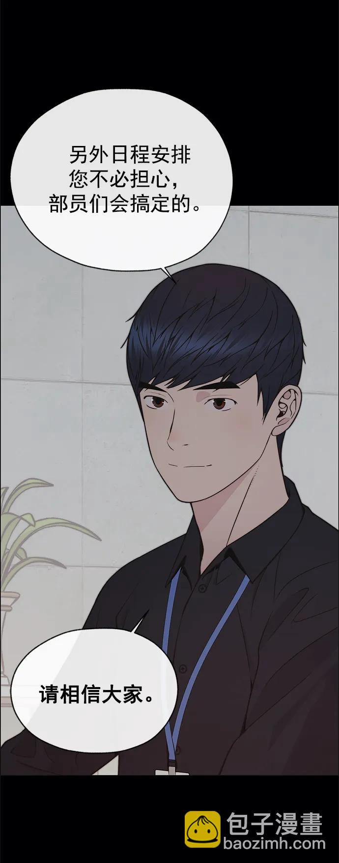 第182话87