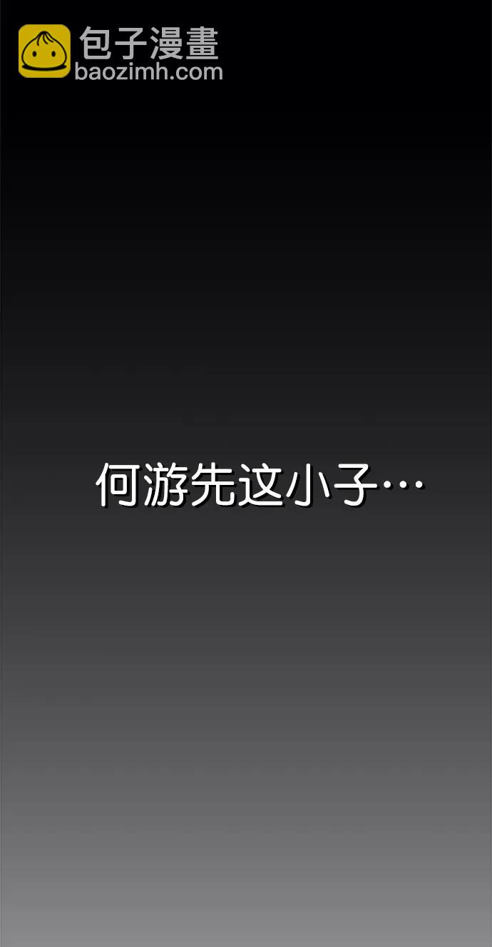 第182话88