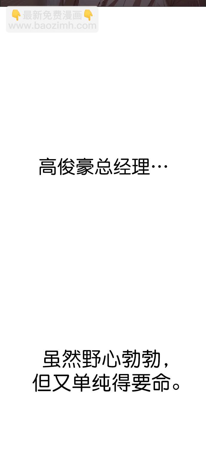 第182话90