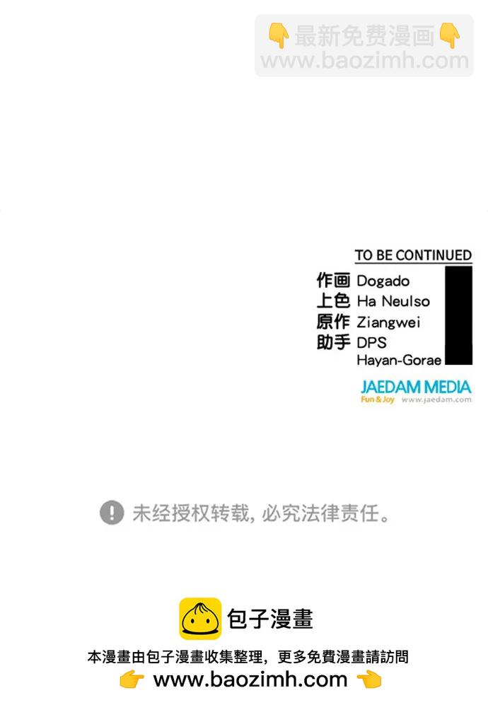第182话95