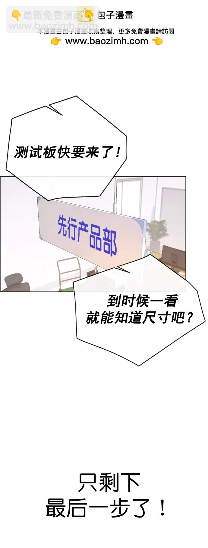 第183话1