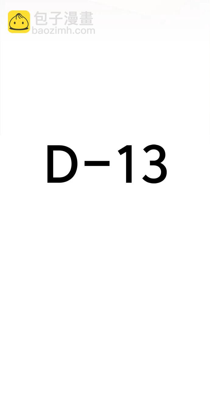 第183话13