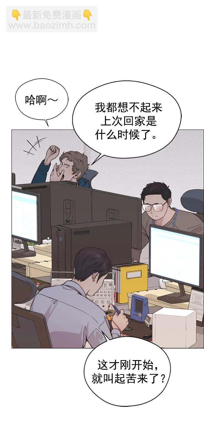 第183话16