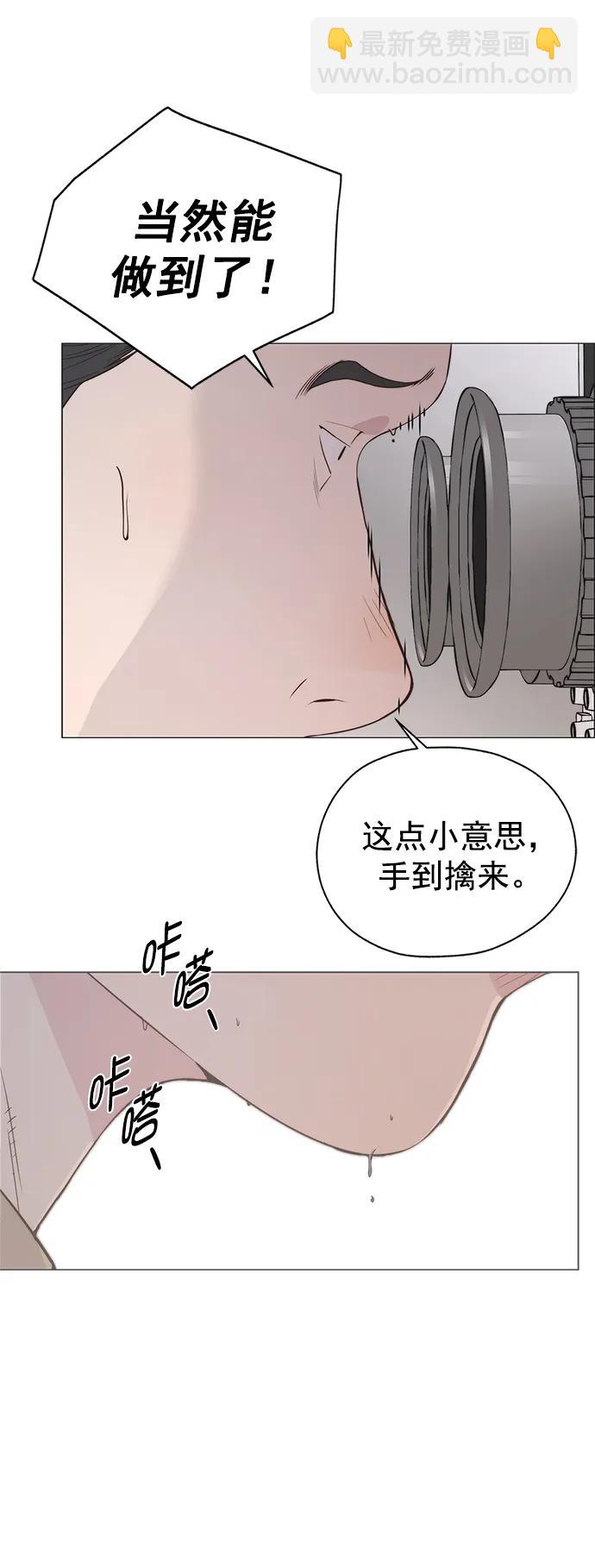 第183话18