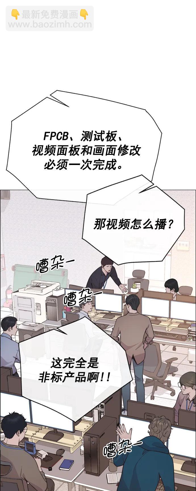 第183话2