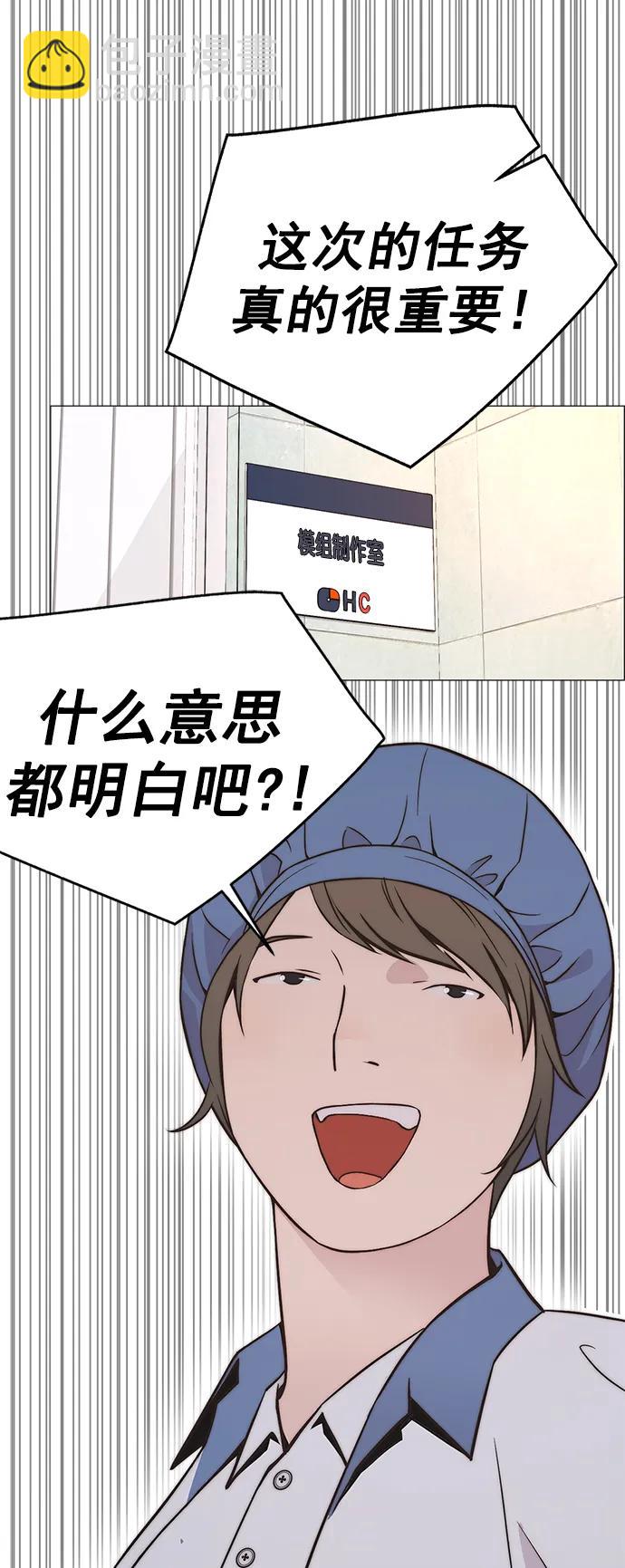 第183话22